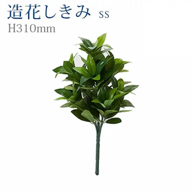 最大72%OFFクーポン創価学会 しきみ 造花 造花しきみ 「選べる しきび