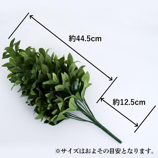 誓願堂 創価学会 しきみ 造花 仏壇 お得な2本セットしきみ M