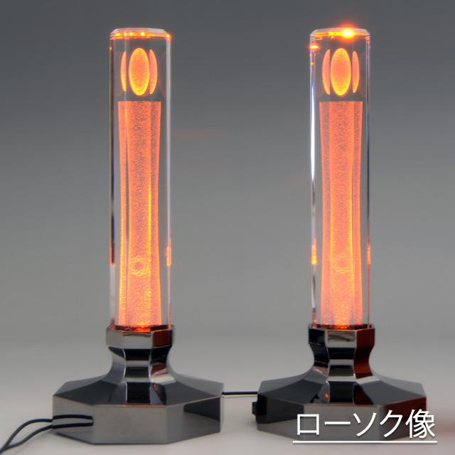 誓願堂 創価学会 ろうそく 仏具 クリスタルキャンドル 中