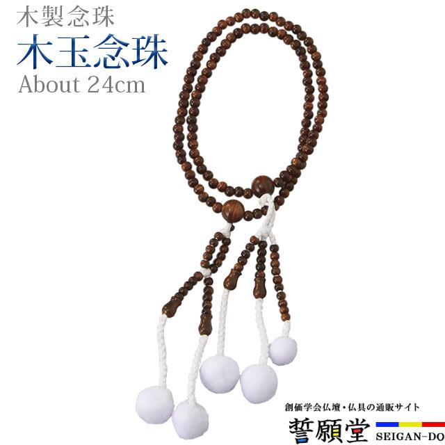 残り22キロ 早いもの勝ち 2キロ ぼだいじゅのはちみつ （リンデン蜂蜜）非加熱 残り22キロ 早いもの勝ち 2キロ ぼだいじゅのはちみつ