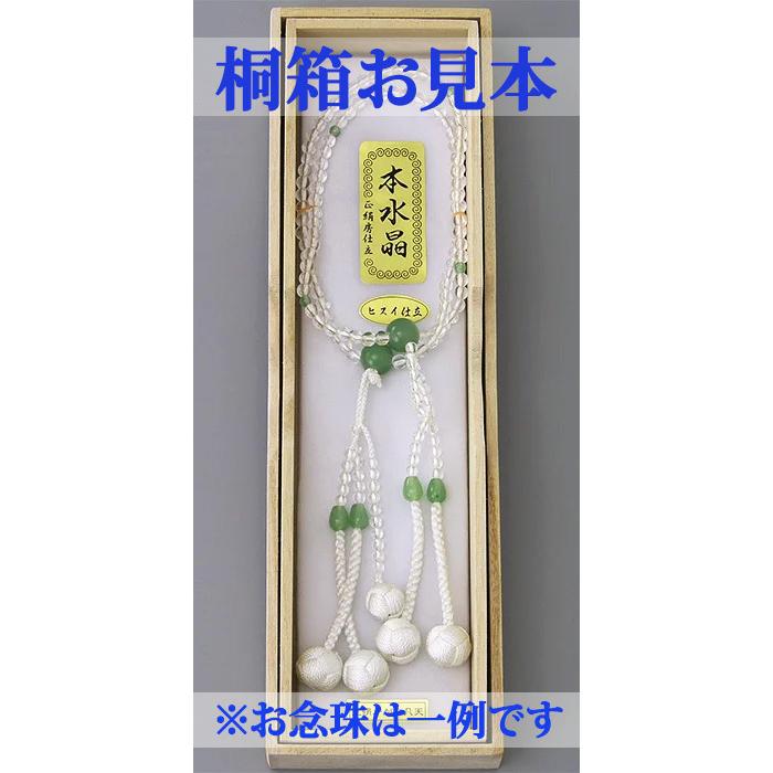 数珠　念珠　水晶　桐箱入り 数珠 念珠 水晶 桐箱入り