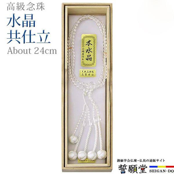 リーメント 郷土めぐり 10種類 ノーマルコンプ リーメント 郷土めぐり