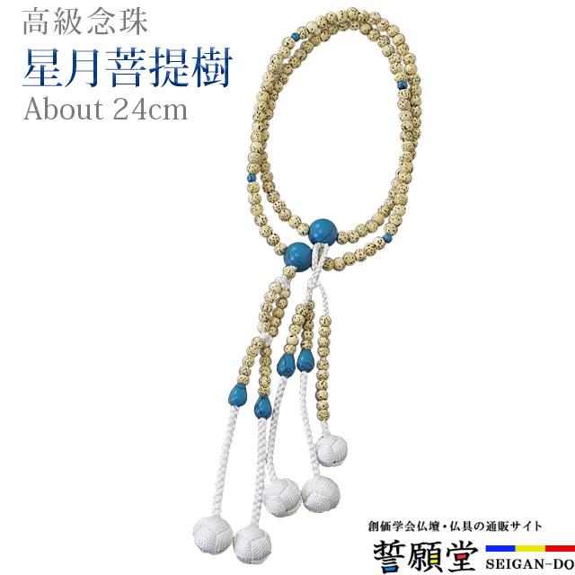 親鸞さん【親鸞聖人像】 ブロンズ製 浄土真宗開祖 高さ約59㎝ 浄土真宗