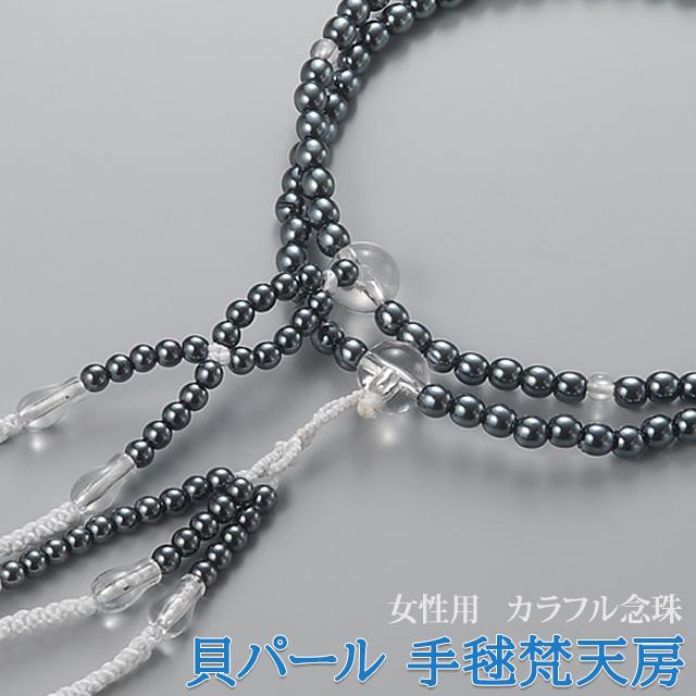 ファッション通販 数珠 念珠 貝 パール 黒 手毬 梵天房 女性用 ブレスレット 創価学会 二連 選び方 おすすめ Sale01 Columbiatools Com