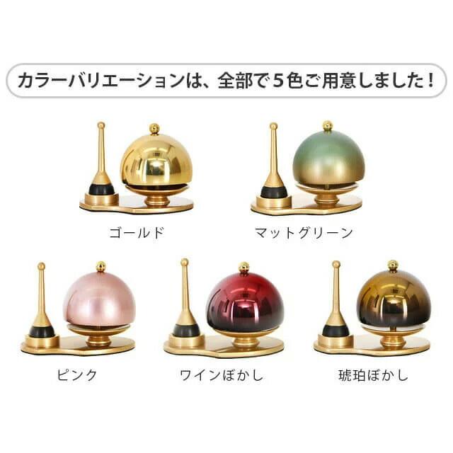 創価学会 仏具 ふわりん セット ワインぼかし 1.8寸 モダン 家具調 