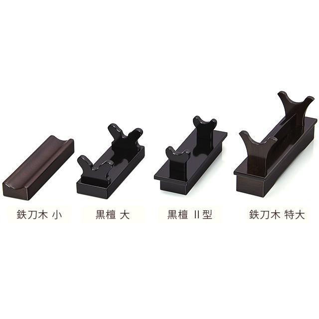 創価学会 仏具 木製 りん棒台 特大 りん棒台 りん棒_3