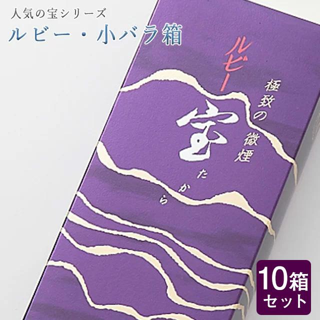創価学会 線香 ルビー・小バラ箱 10箱セット 大容量 進物用 微煙