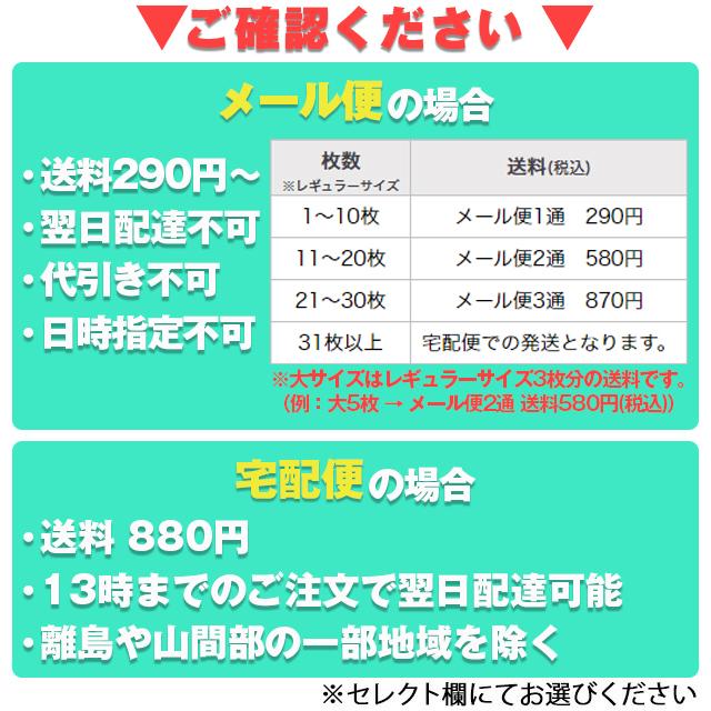 創価学会【2024年 創価学会 テーマスタンド】テーマスタンド 選べる 記念 開幕 希望 勝利 仏壇 仏具 創価学会グッズ｜seigando｜03