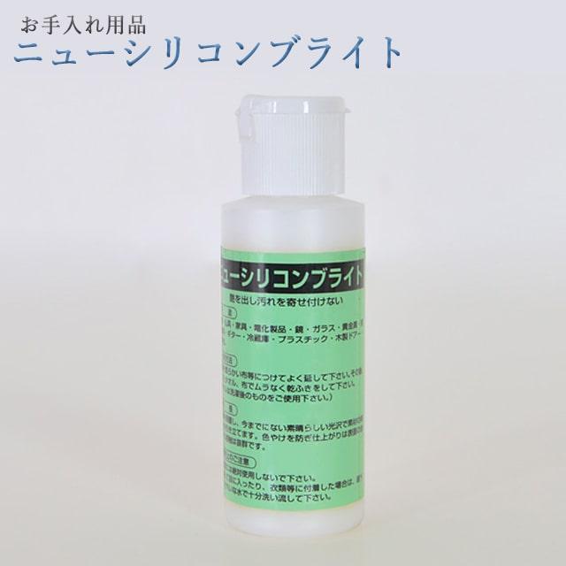 創価学会「 ニューシリコンブライト 」お掃除グッズ 仏壇 掃除 お手入れ twt148誓願堂 通販 Yahoo!ショッピング