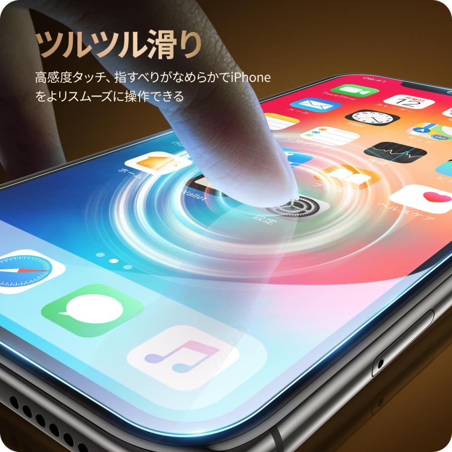 NIMASO ガラスフィルム iPhone11Pro iPhone Xs X 用 強化 ガラス アイフォン 11 pro 対応 液晶 保護 フィルム｜seigetsudou｜04