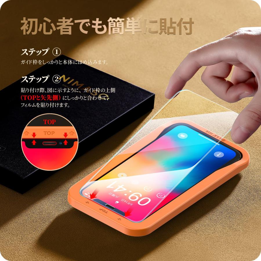 NIMASO ガラスフィルム iPhone11Pro iPhone Xs X 用 強化 ガラス アイフォン 11 pro 対応 液晶 保護 フィルム｜seigetsudou｜05