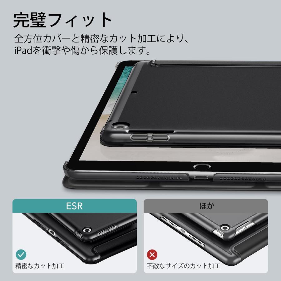 ESR iPad 第6世代 ケース 9.7インチ ipad ケース 第6/5世代通用(2018/2017モデル) 指紋防止 三つ折りスタンド 薄型｜seigetsudou｜03