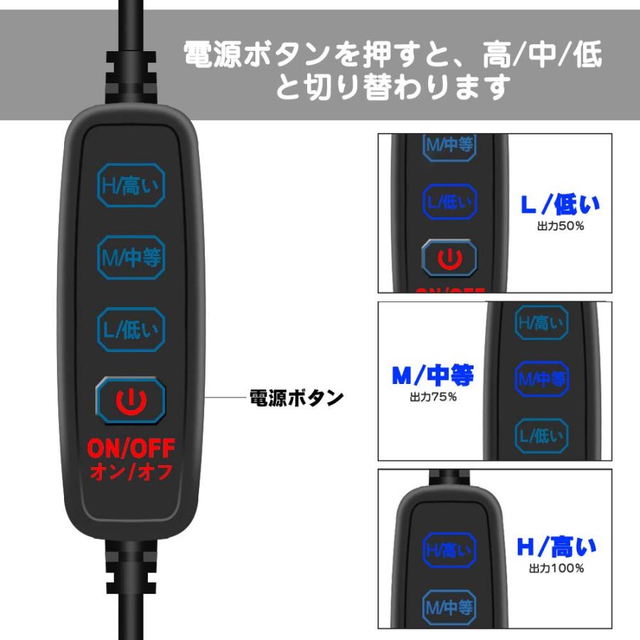 【改良バージョン】COOWOO 結露 防止 レンズ ヒーター 夜露 除去 USB ウォーマー 3段階調節 温度コントローラー 付き レンズ霜よけ u｜seigetsudou｜03