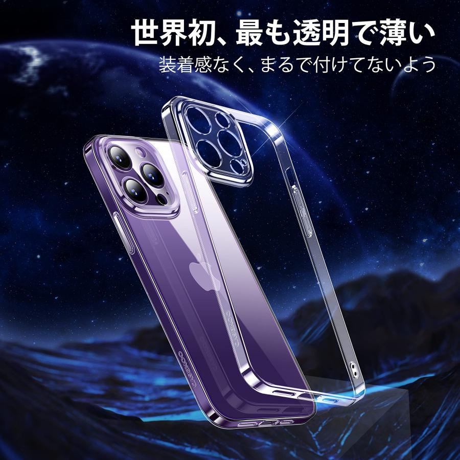 CASEKOO iPhone 14 Pro Max ケース 6.7インチ カバー クリア 薄型 軽量 黄ばまない カメラ保護 ストラップホール付き｜seigetsudou｜02