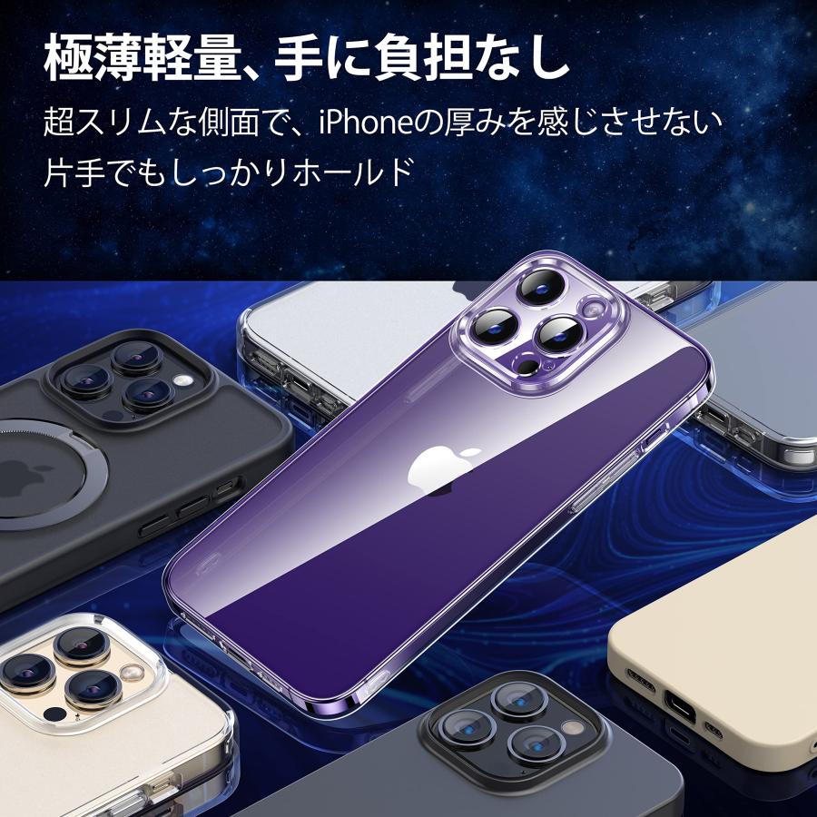 CASEKOO iPhone 14 Pro Max ケース 6.7インチ カバー クリア 薄型 軽量 黄ばまない カメラ保護 ストラップホール付き｜seigetsudou｜03