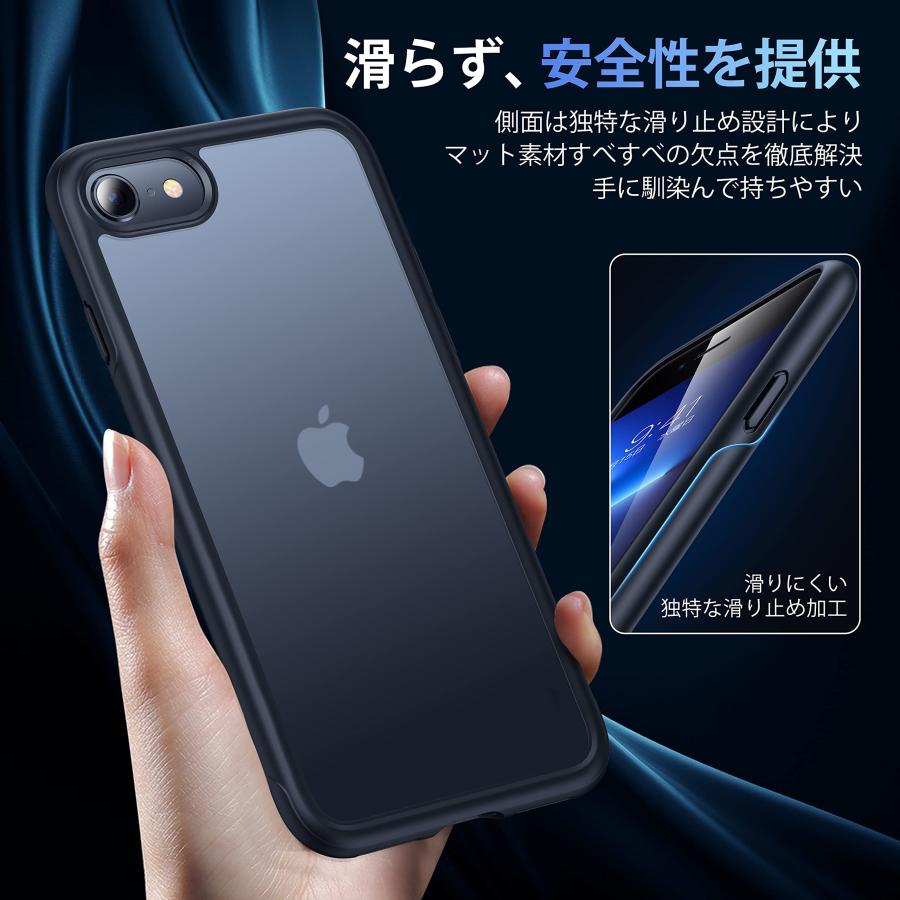 【米軍MIL規格・指紋防止】CASEKOO iPhone se se2 se3 7 8 用 ケース 耐衝撃 滑り止め マット半透明 スマホケース ス｜seigetsudou｜06