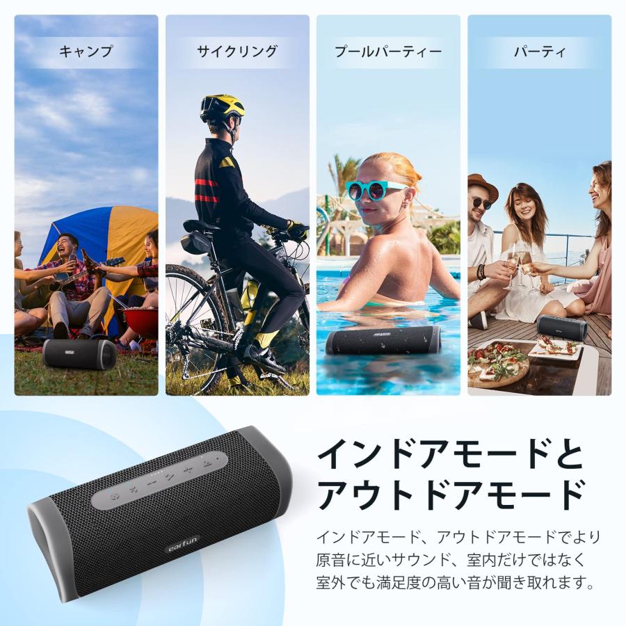 【VGP 2022 Summer 金賞】EarFun UBOOM L ワイヤレススピーカー 28W サウンド Bluetooth 5.0 重低音強化｜seigetsudou｜06