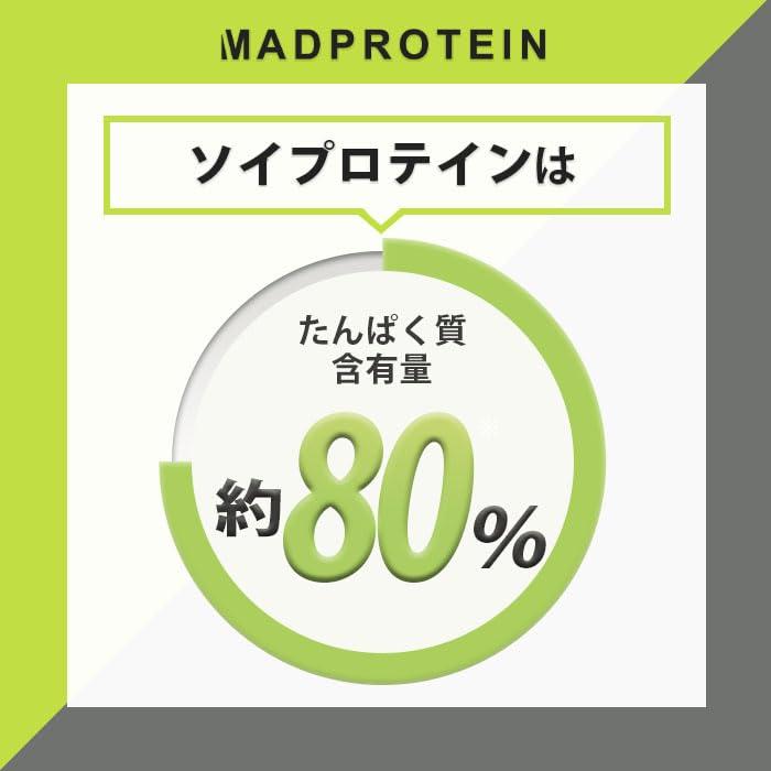 MADPROTEIN ソイプロテイン 人工甘味料不使用 国内製造 大豆 植物性プロテイン (リッチメロン, 1kg)｜seigetsudou｜04
