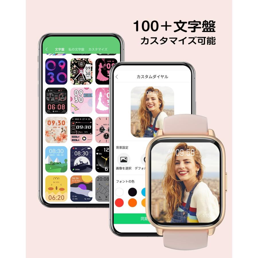 RUIMEN スマートウォッチ 通話機能付き レディース Smart Watch iPhone アンドロイド対応 女性生理周期管理 歩数計 腕時計｜seigetsudou｜04