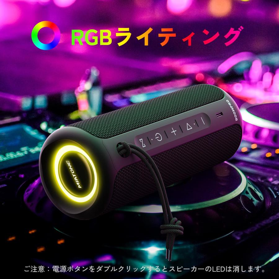 MIATONE BoomPro Bluetooth スピーカー 40W出力 IPX7防水 ブルートゥース スピーカー 重低音 アウトドア ワイヤレス｜seigetsudou｜09