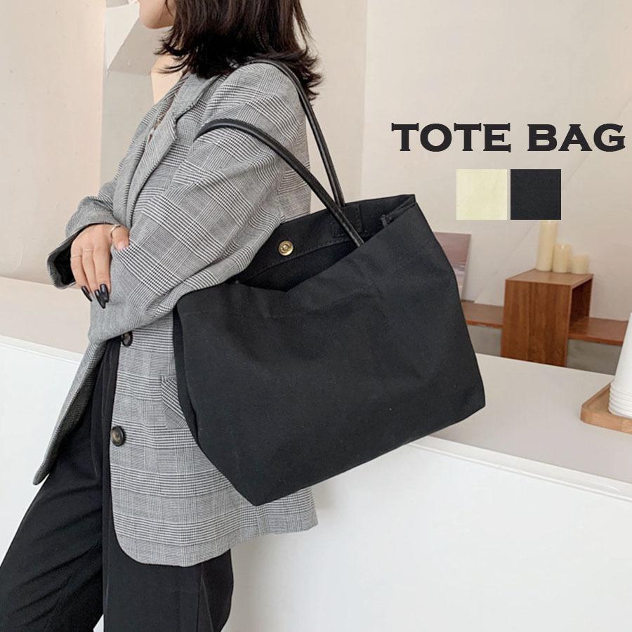 トートバッグレディースバッグ キャンバスエコバッグ 大容量 肩掛けバッグa4 布 大きめ おしゃれ 大人可愛い 通学 通勤 大学生 旅行 宅急便のみ対応 7yinr005bag Seiheishop 通販 Yahoo ショッピング