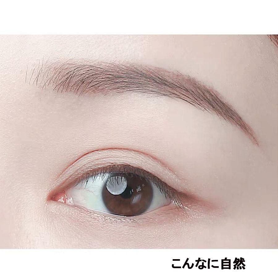 アイテープ 4点セット レディース 3タイプ 二重テープ バレない 自然 アイテープメッシュ アイプチテープ 目の整形テープ 美容テープ メール便対応 Hadn001ce Seiheishop 通販 Yahoo ショッピング