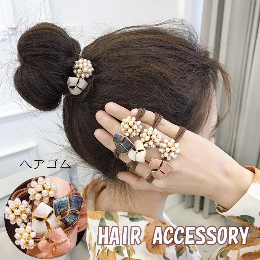 キラキラヘアゴム パールヘアゴム ヘアアクセサリー かわいい オシャレ 髪飾り パーティー飾り ヘアポニー まとめ髪 メール便送料無料 Mtdz012hc Seiheishop 通販 Yahoo ショッピング