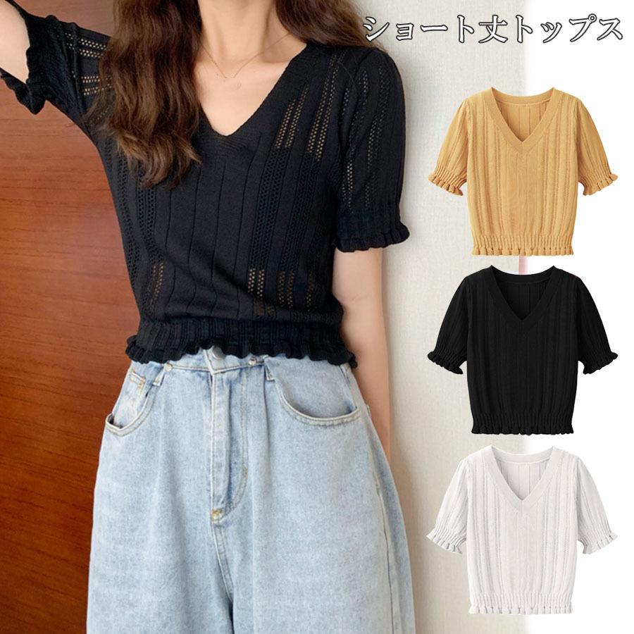 Vネックカットソー 半袖 ニットウェア ショート丈 Tシャツ 無地 トップス ｖネック 夏コーデ 快適生地 デイリーコーデ メール便送料無料 お求めやすく価格改定