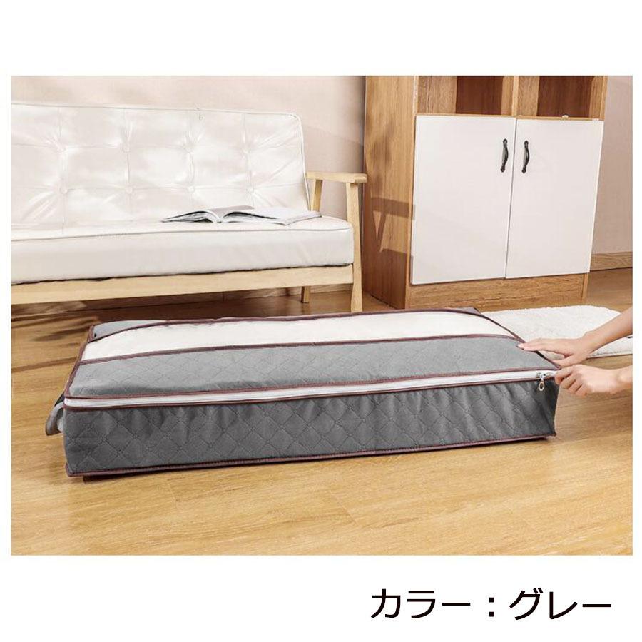 ベッド下収納ケース ベッド下やクローゼットの隙間に収納ケース 薄型 グレー 不織布 敷布団 可視デザイン 収納袋 衣類 布団収納袋 メール便送料無料 Wlry002 Seiheishop 通販 Yahoo ショッピング