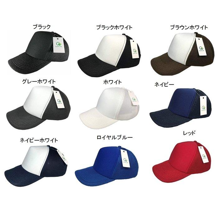 CLICK LIFE プロテクター内蔵メッシュキャップ ヘルメット帽子 防災 頭部保護 軽安全帽 :0551-001162:クリックアップ