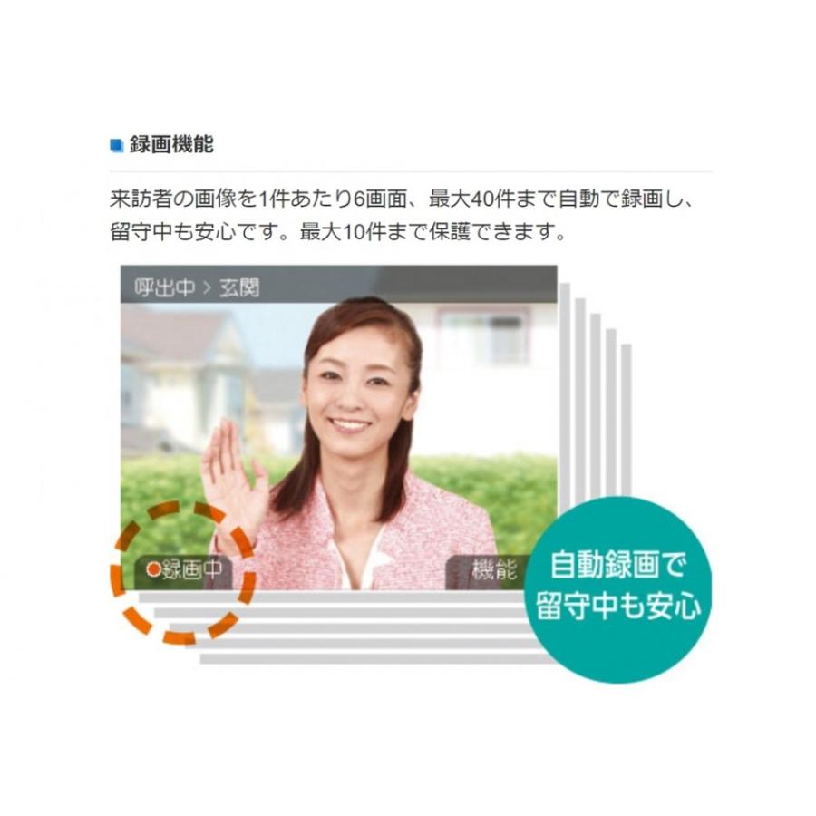 アイホン テレビドアホンWM-14B(WM-14Aのワイヤレス子機無し型番