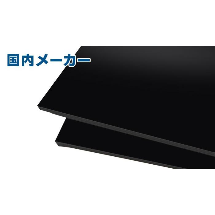 2021年激安 プラスチック 切板 黒 5mm MC801 300mm×1000mm 板厚 材料、資材