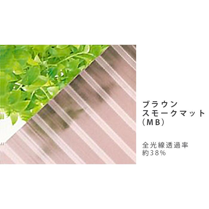 三菱 波板 6尺 2,040円/枚 655×1820 10枚入 三菱ケミカル 20枚は1,940円/枚 30枚は1,840円/枚 ヒシ波 ポリカ ポリカボネート ナミイタ  個人宅不可｜seihokualumi｜08