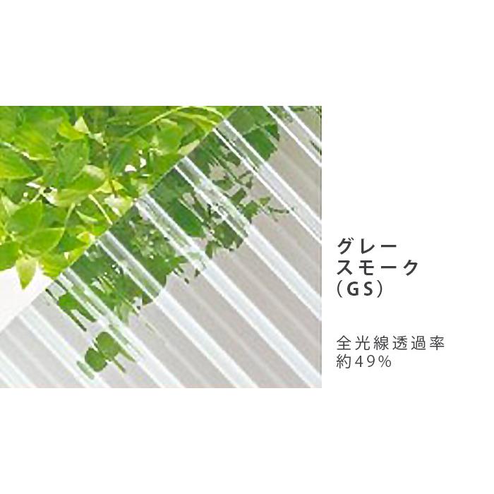 三菱 波板 7尺 2,360円/枚 655×2120 10枚入 三菱ケミカル 20枚は2,260円/枚 30枚は2,160円/枚 ナミイタ ポリカーボネート 三菱樹脂 個人宅不可｜seihokualumi｜05