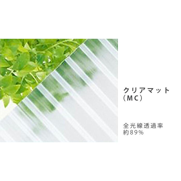 三菱 波板 7尺 2,360円/枚 655×2120 10枚入 三菱ケミカル 20枚は2,260円/枚 30枚は2,160円/枚 ナミイタ ポリカーボネート 三菱樹脂 個人宅不可｜seihokualumi｜07