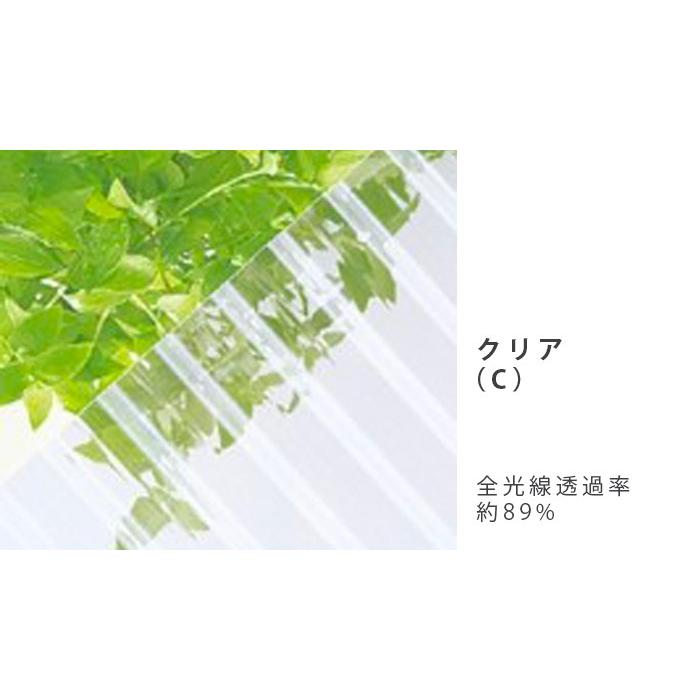 三菱 波板 9尺 2,830円/枚 655×2730 10枚入 三菱ケミカル 20枚は 三菱 波板 9尺 2,830円/枚 655×2730 10枚入 三菱ケミカル 20枚は