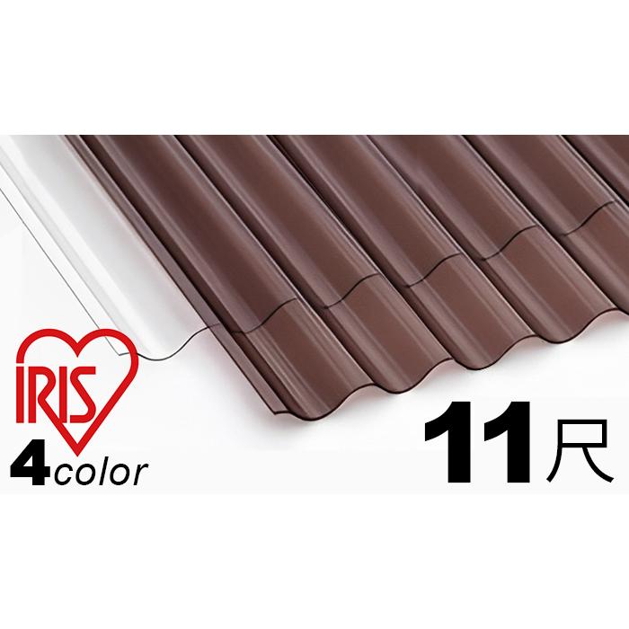 IRIS OHYAMA ポリカ 波板 屋根材 11尺 20枚セット (21枚以上端数 IRIS OHYAMA ポリカ 波板 屋根材 11尺 20枚セット (21枚以上端数