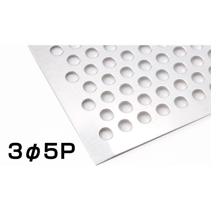 ステンレス パンチング メタル SUS304 片研 #400 シルバー 板厚 2.0t 1000×2000 1×2 3Φ5P 送料無料 ステンレス板