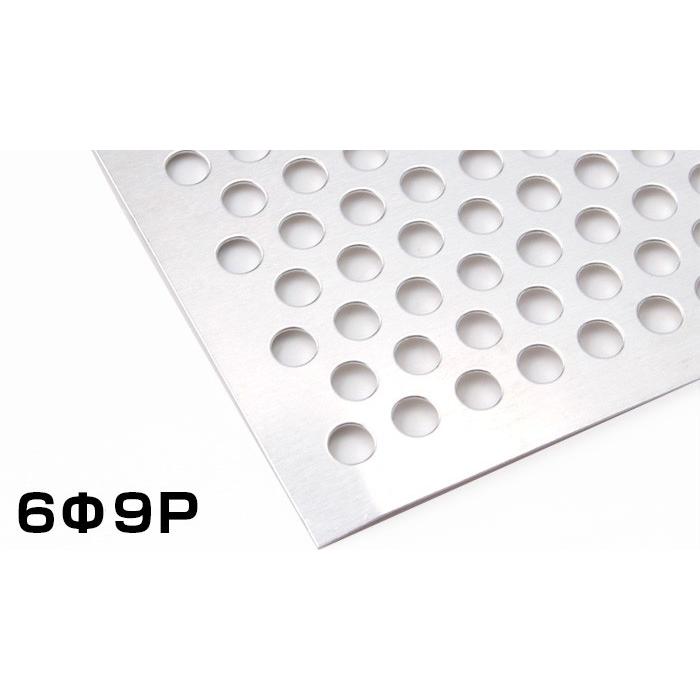 ステンレス パンチング メタル SUS304 片研 #400 シルバー 板厚 2.0t 1000×2000 1×2 6Φ9P 送料無料 ステンレス板