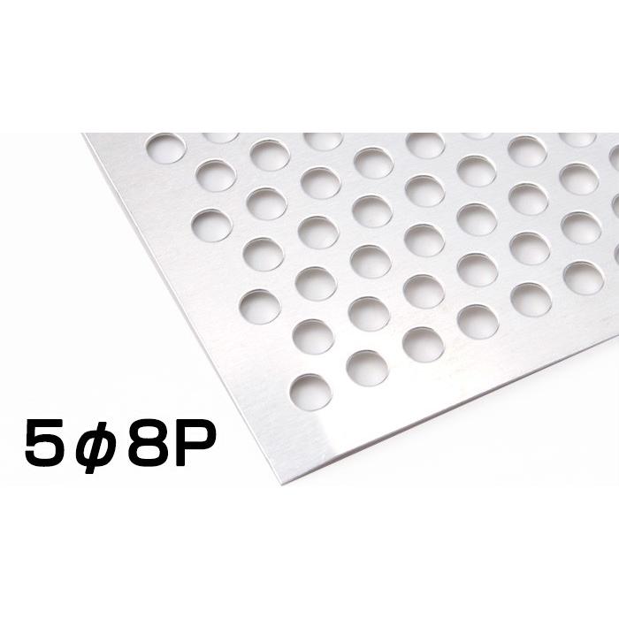 ステンレス パンチング メタル SUS304 片研 #400 シルバー 板厚 3.0t 1000×2000 1×2 5Φ8P 送料無料 ステンレス板