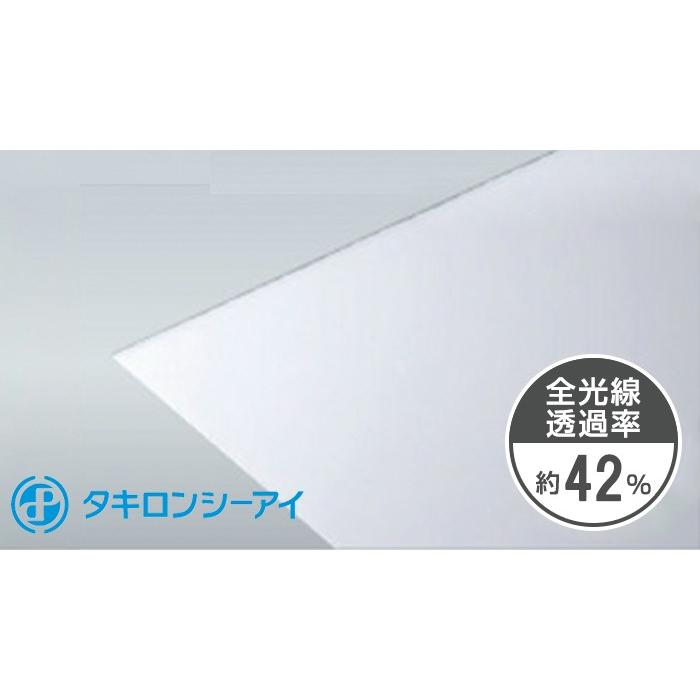 タキロン ポリカーボネート板 2mm PCSP  両面耐候  4,920円/１平米 タキロンシーアイ ポリカ 住友 AGC 同等 ポリカーボネート 切断無料｜seihokualumi｜04