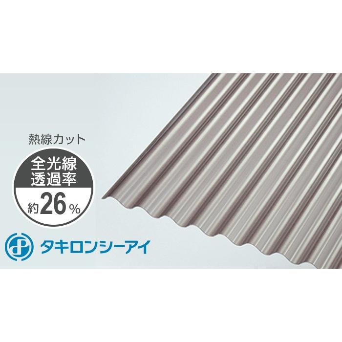 タキロン 波板 7尺 ブロンズマット 10枚入 熱線カット 鉄板小波 32波 4850 2120mm ナミイタ ポリカーボネート ポリカ 20枚以上まとめ買い値引きあり！｜seihokualumi