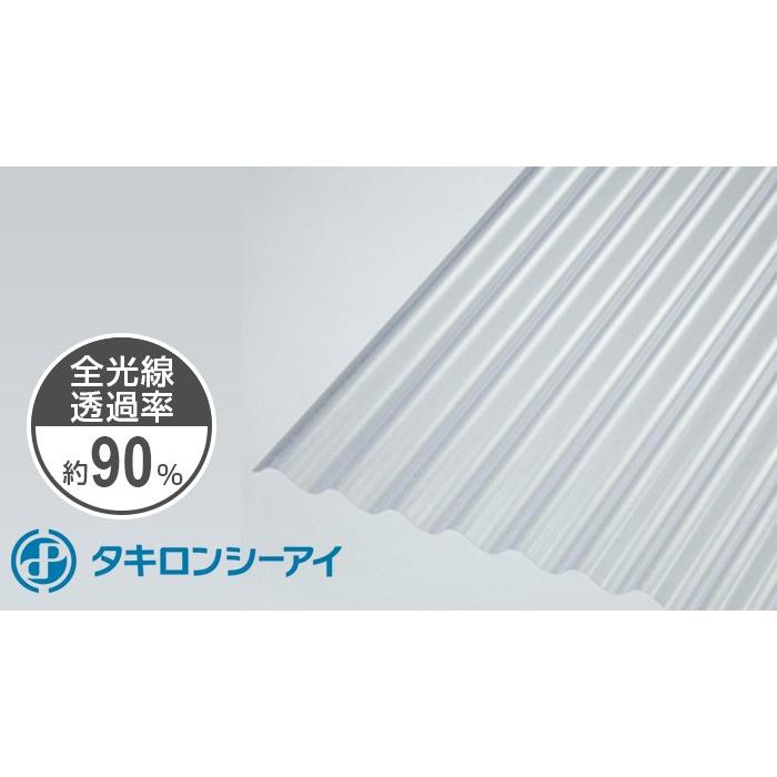 タキロン 波板 6尺 クリアマット 10枚入 鉄板小波 32波 650 1820mm タキロンシーアイ ナミイタ ポリカ ポリカーボネート 20枚以上まとめ買い値引きあり！｜seihokualumi