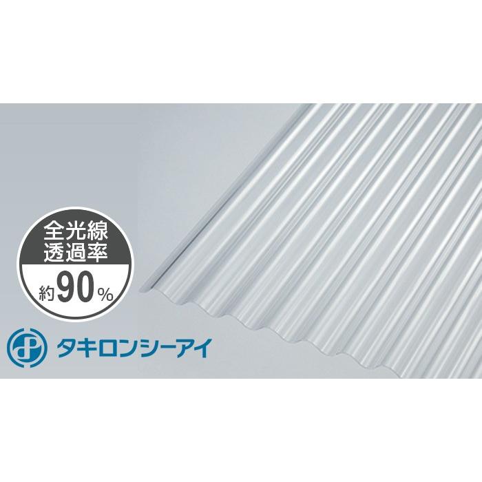 タキロン 波板 8尺 クリア 10枚入 鉄板小波 32波 610 透明 2420mm タキロンシーアイ ナミイタ ポリカーボネート ポリカ 20枚以上まとめ買い値引きあり！｜seihokualumi