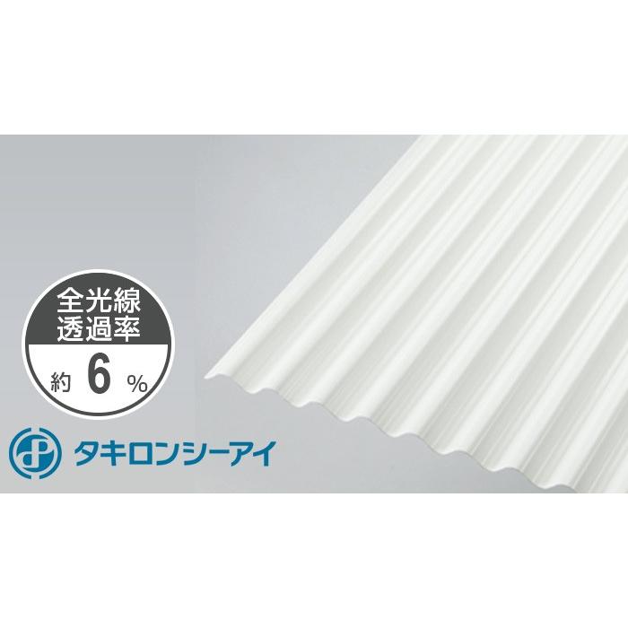 タキロンシーアイ タキロン 波板 8尺 ミルク 10枚入 鉄板小波 32波 740 