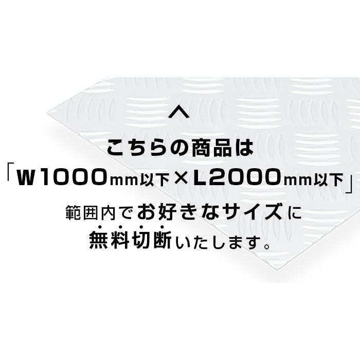 アルミ　２ｍｍ　シマ板　在庫品　早い者勝ち！ アルミ縞板】アルミ 縞(しま)板 (2～6mm厚) A5052 生地材 縞板