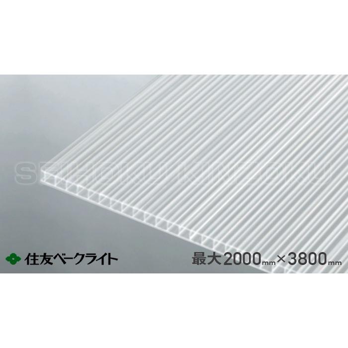 住友 中空ポリカ 乳半 6mm 6,300円/1平米 住友ベークライト WPC 住友 中空ポリカ 乳半 6mm 6,300円/1平米 住友ベークライト WPC