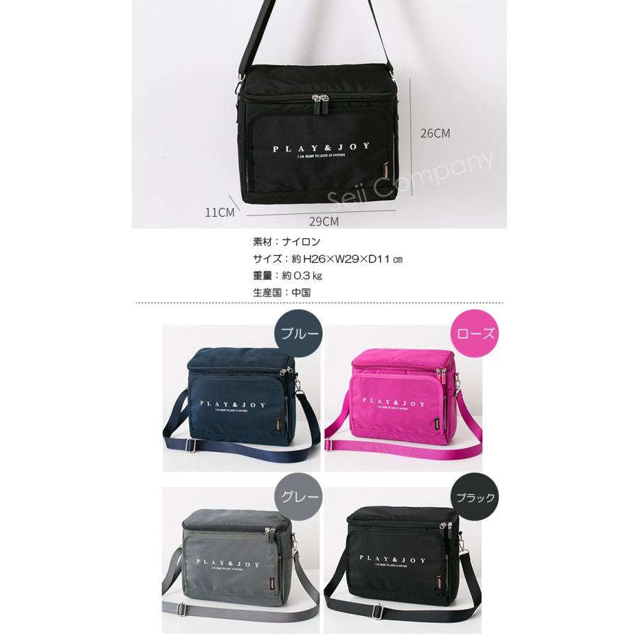 保温保冷バッグ 保冷 ショルダーバッグ ランチバッグ マザーズバッグ