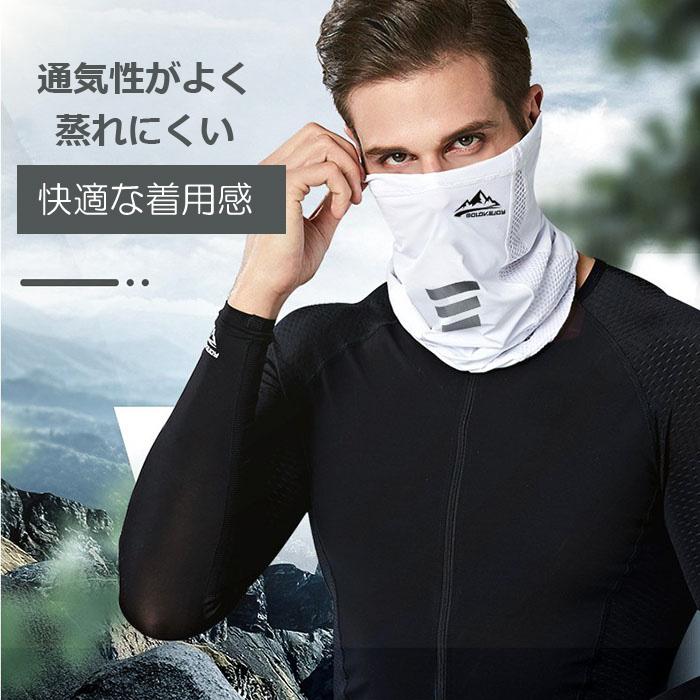フェイスカバー 冷感 マスク 夏用 ネックウォーマー ネックガード UVカット UVマスク 洗える 日焼け防止 熱中症対策 紫外線対策 送料無料｜seii-shop｜05