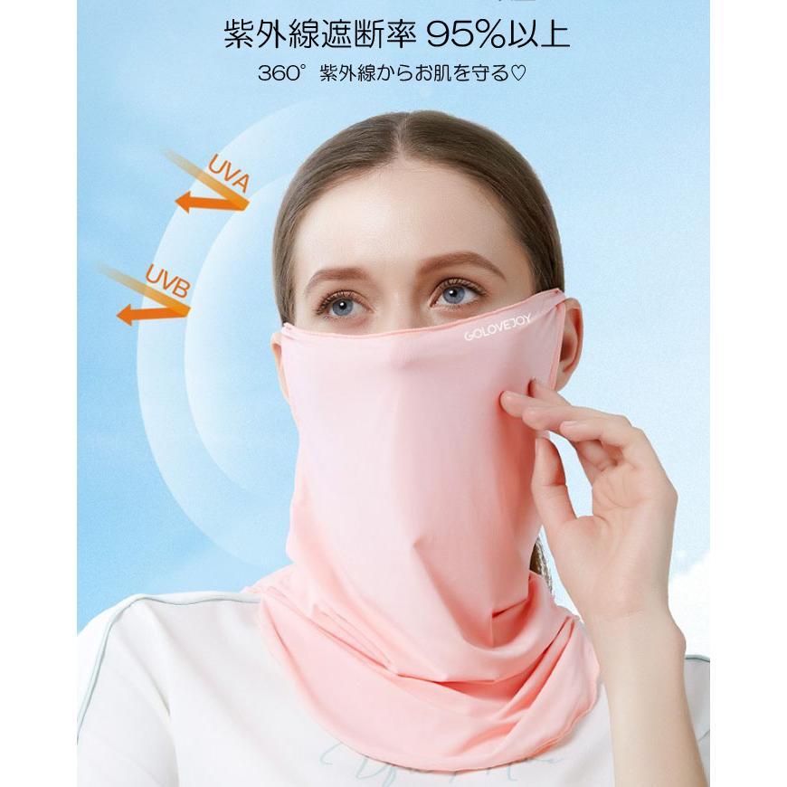 フェイスカバー 冷感 マスク 夏用 ネックウォーマー ネックガード UVカット UVマスク 洗える 日焼け防止 熱中症対策 紫外線対策 送料無料｜seii-shop｜06